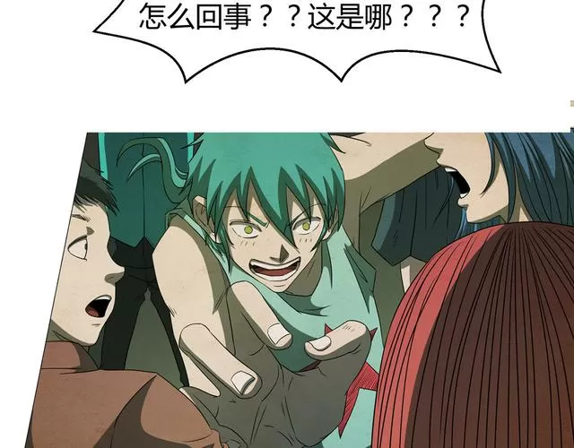 95漫画