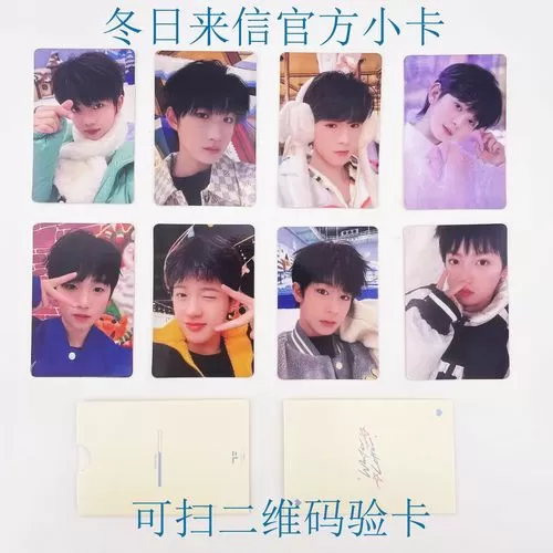 来信分期