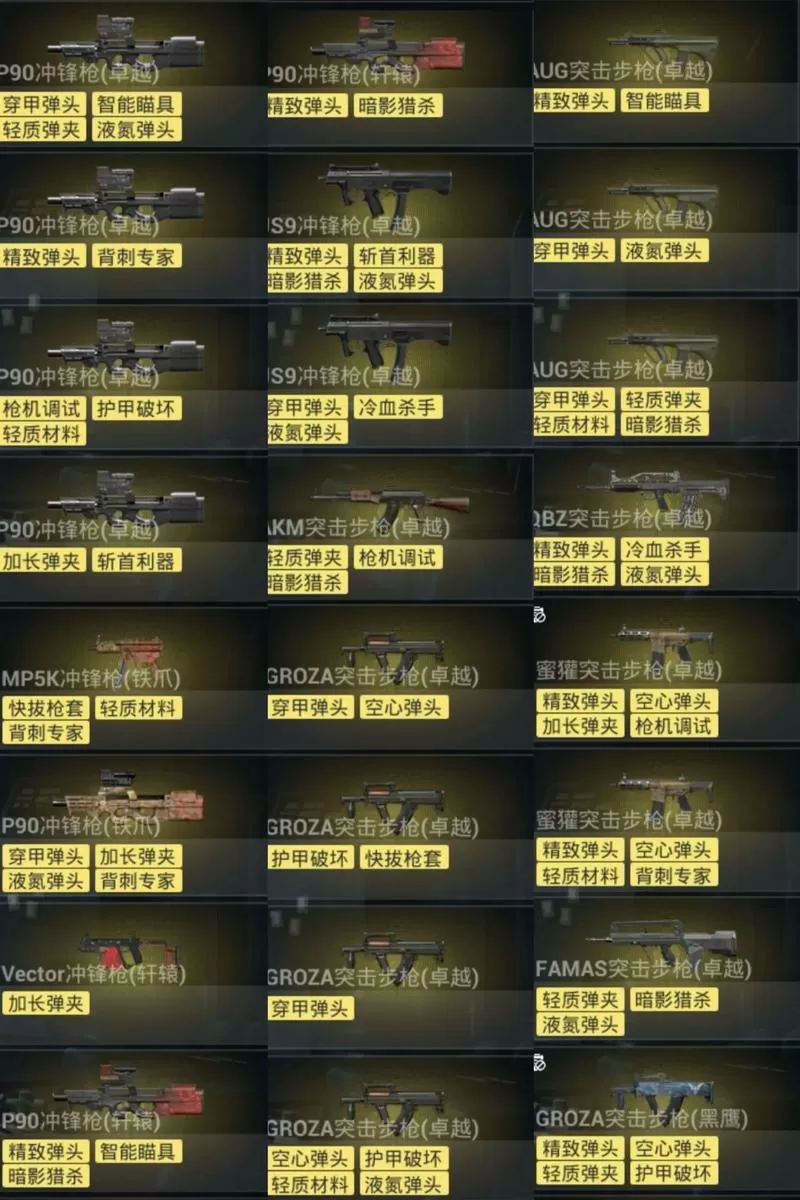 地铁逃生怎么刷装备bug图标