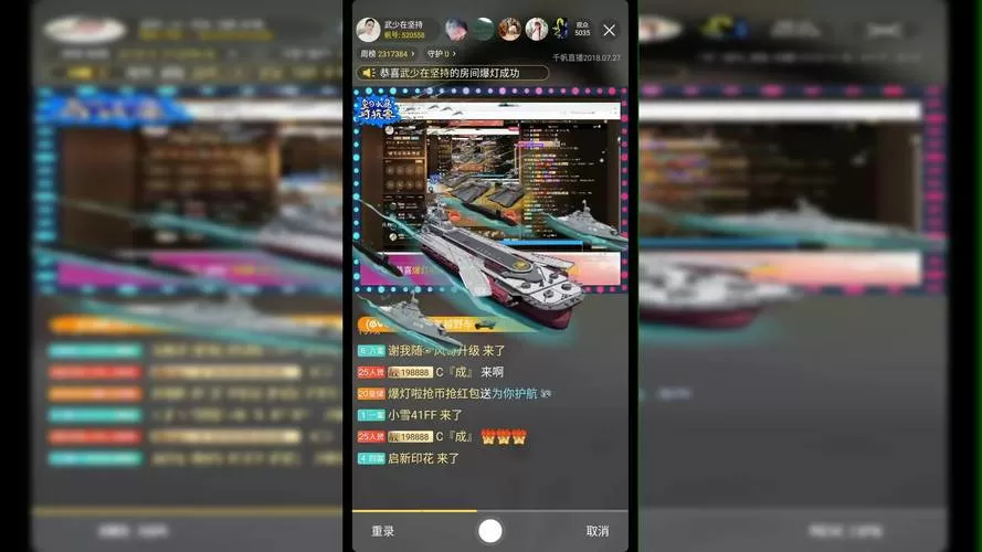 千帆视频