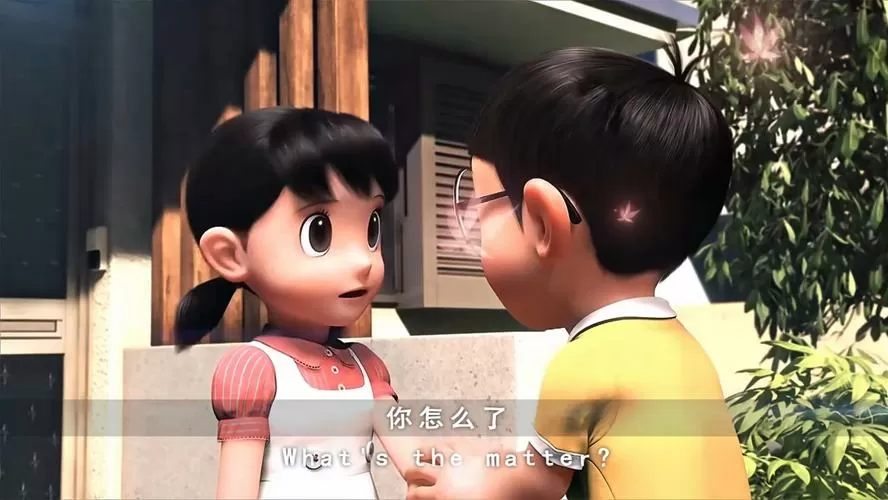 大雄的幸福(最新版)