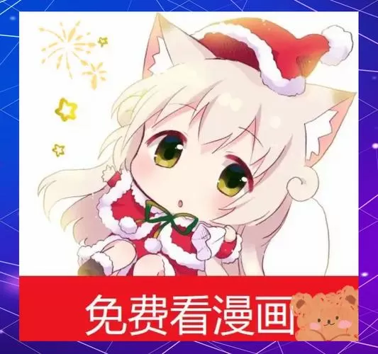 皮皮喵漫画软件图标