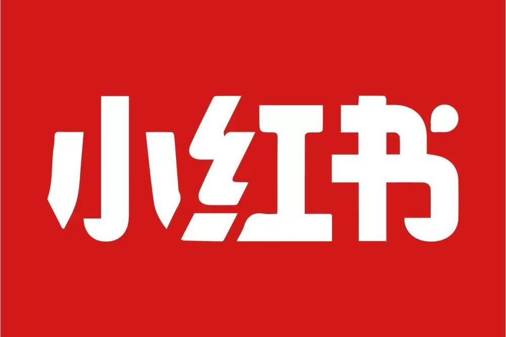 小红书属于什么档次图标