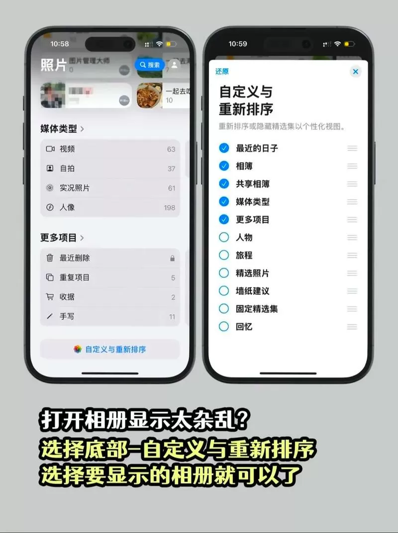 怎么让相册不显示视频图标