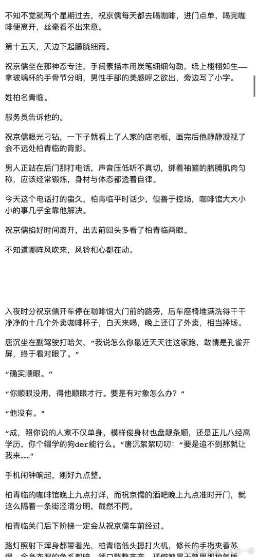 书亭火锅免费小说