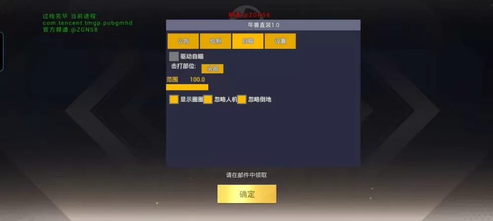 凯撒直装辅助器免费