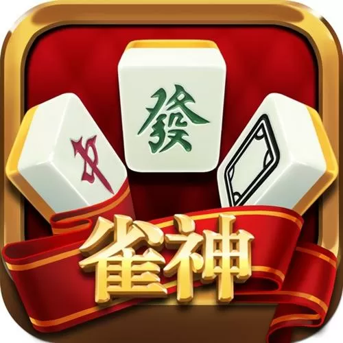 广东麻将雀神下载图标