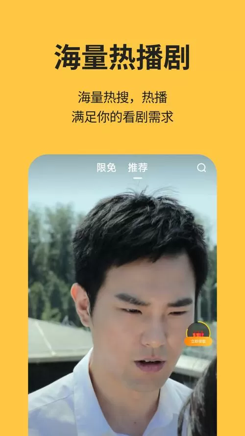 喵看短视频app最新版