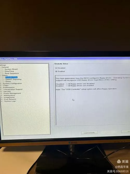 戴尔bios内存设置在哪里图标