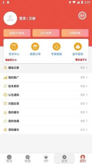 哇哇影视官方2025版红包正版安卓下载真人版