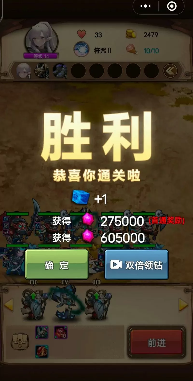 抖音魔兽自走棋bug图标