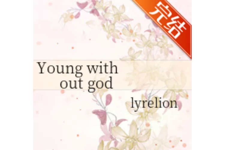young without god图标