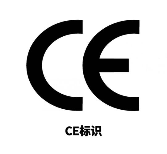 52版CE图标
