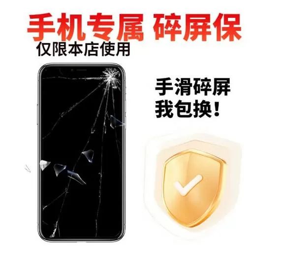 内屏坏了继续用危险吗图标