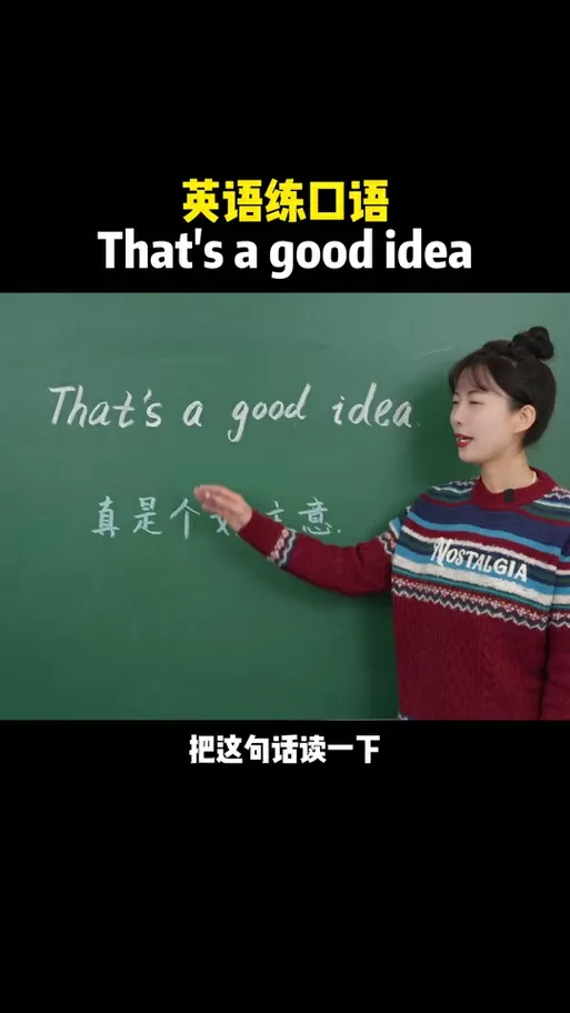 thatsnotbad翻译图标