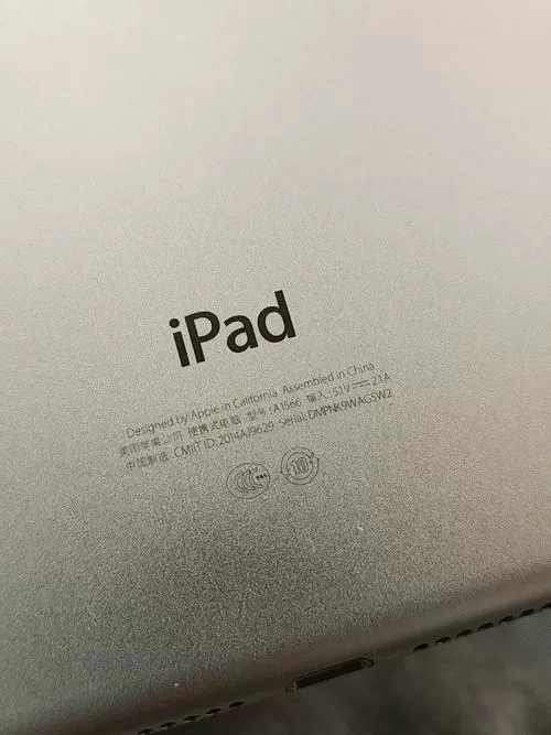 ipad air2电池图标