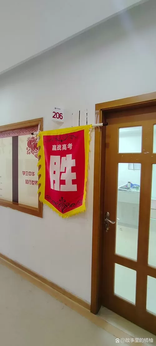 私塾和学堂的区别红包版