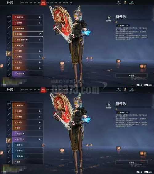 赤月合击传世红包