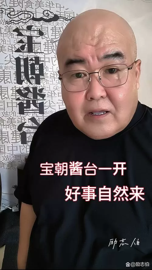 佛系老王最新版