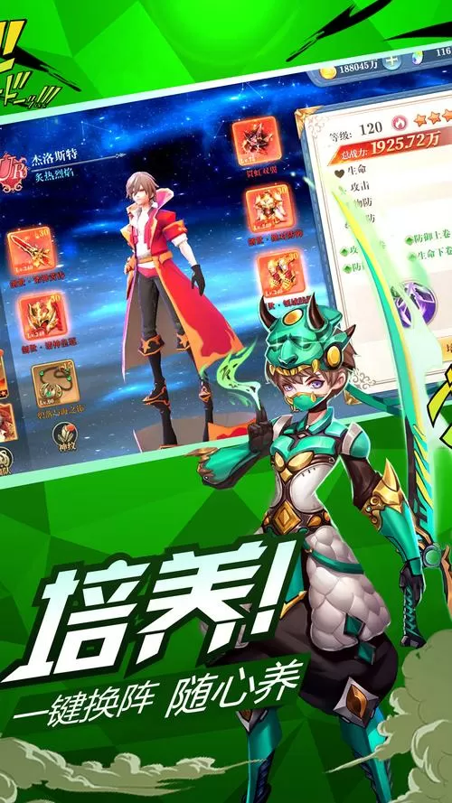 幻境觉醒游戏