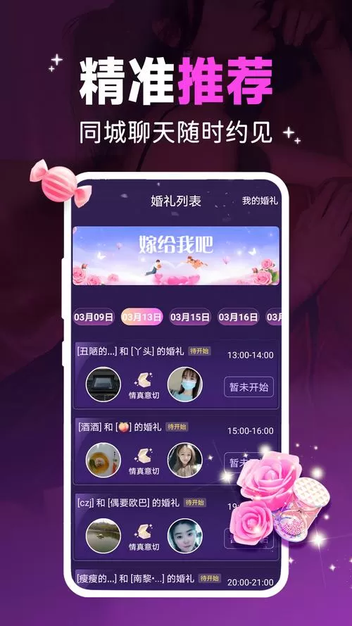 夜色免费阅读安卓