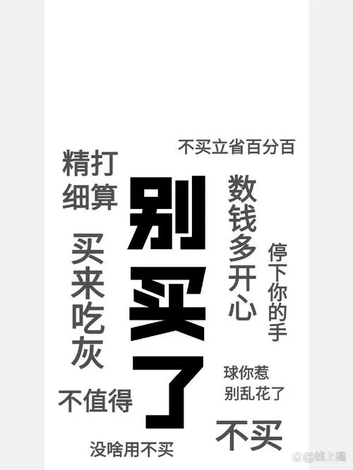 省钱控手机版