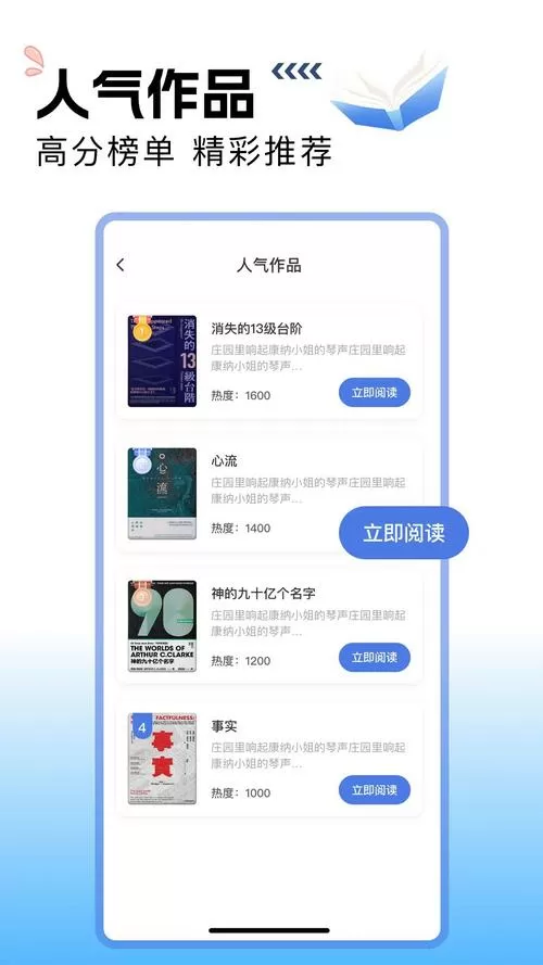搜书侠