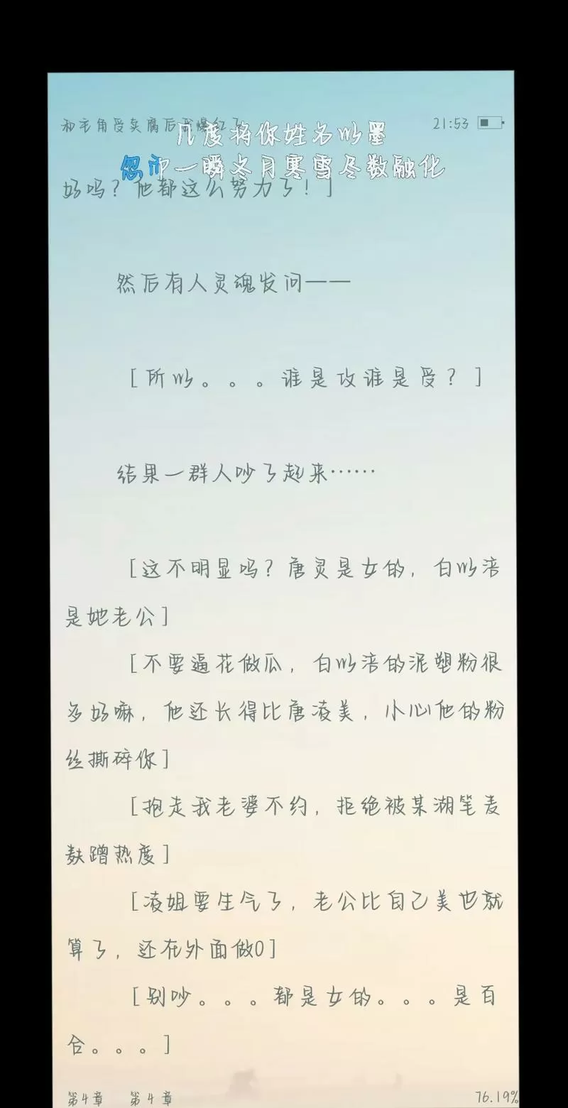 榨菜小说免费阅读