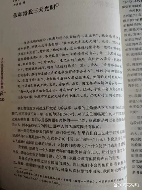 现代阅读2014
