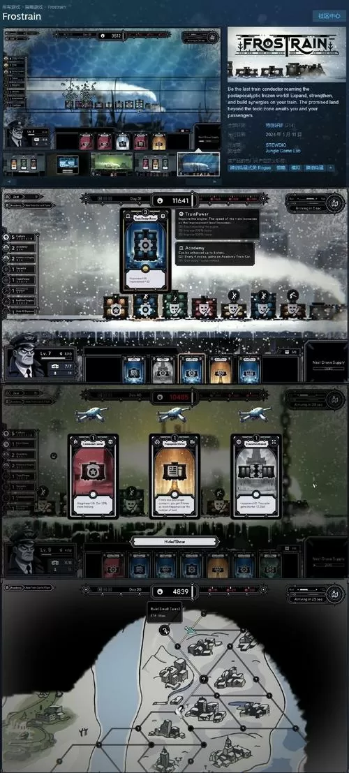 Frostbor