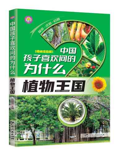 动物世界极速版