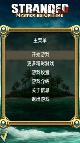 孤岛余生2中文汉化版下载图标