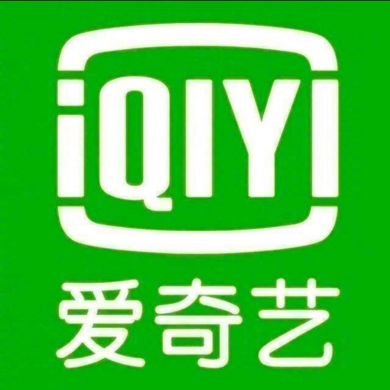 爱奇艺播放器app安卓下载图标