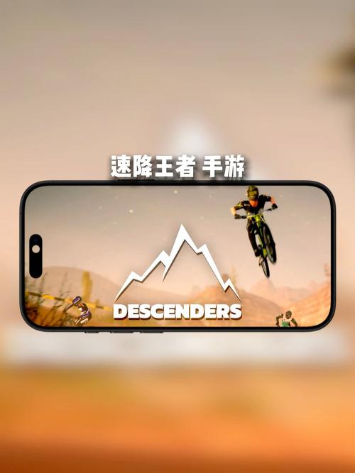 速降王者手机版下载图标