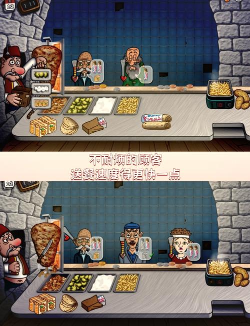 沙威玛传奇免广告下载沙威玛传奇游戏内置存档版 无限图标