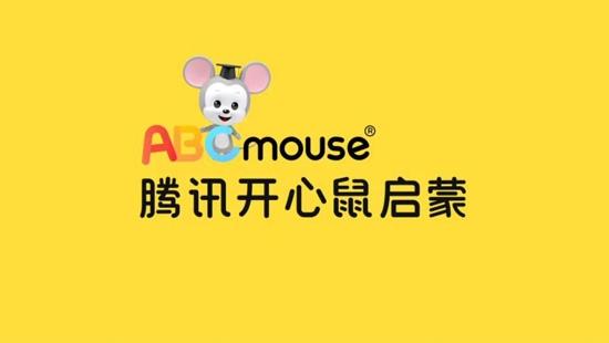腾讯开心鼠英语下载图标