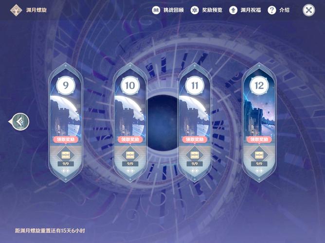 原神【V5.5】深渊满星攻略原魔特性分析,优势角色推荐