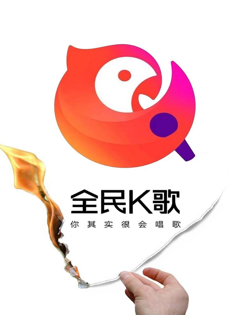 全民k歌下载免费2024新版图标