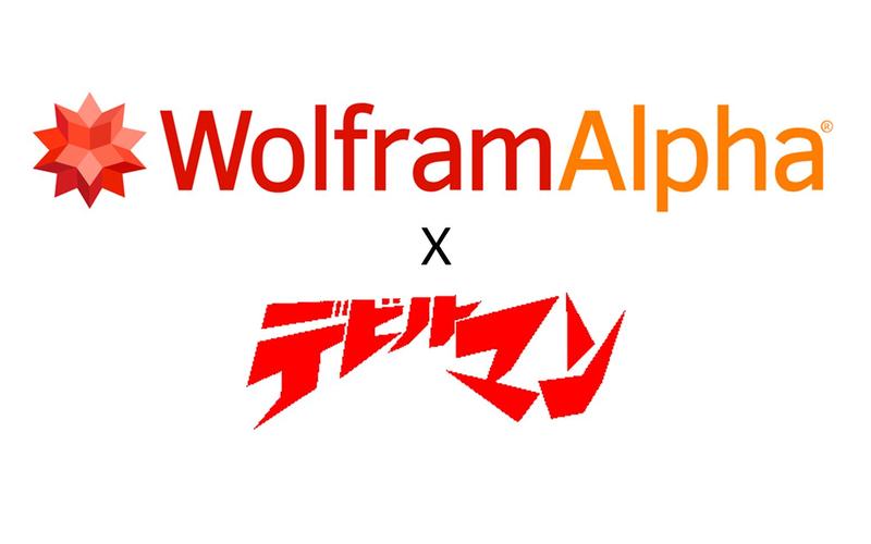 wolframalpha图标
