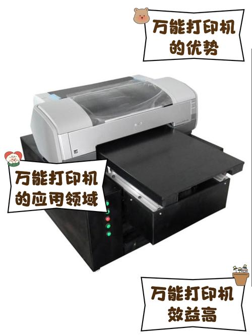 打印机万能驱动图标