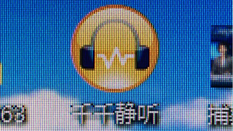 千千静听下载