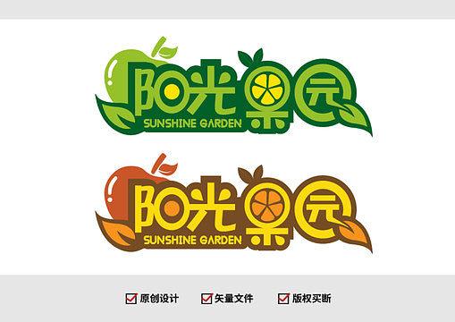 阳光果园图标