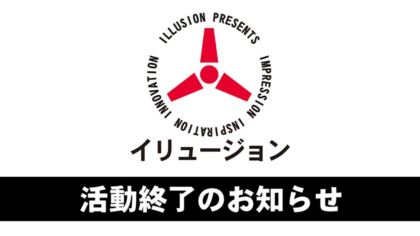 illusion游戏合集图标