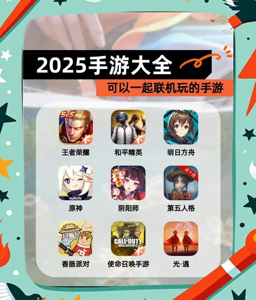 可以联机的游戏哪里下载 2025热门联机手游推荐合集图标
