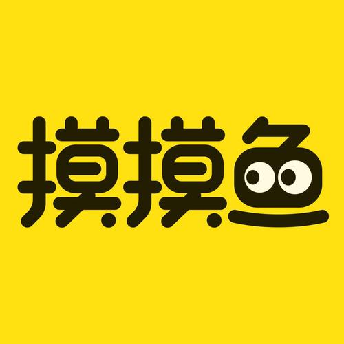 摸摸鱼。