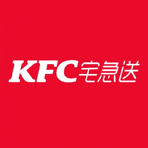 肯德基宅急送