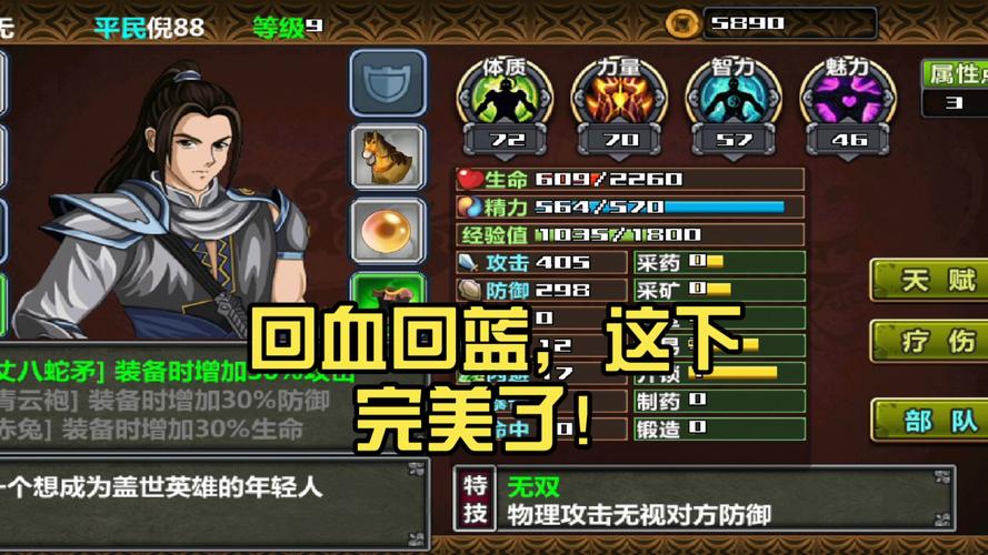 三国大时代4旧版破解版下载安装2018年三国大时代4旧