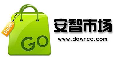 安智市场2024最新版下载图标