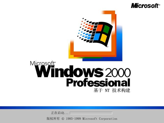 windows2000下载