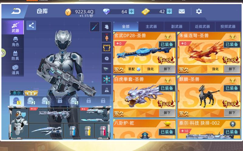 全民枪神边境王者9999999点券2024免广告1.8.5